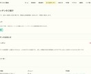 丸投げOK！誰でも運用できる軽快なHPを制作します 最新Web技術で「壊れない・速い・安い」次世代サイト制作 イメージ7