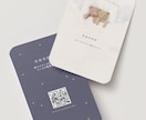 初めてさんのためのやさしいショップカード制作します 想いを大切に、はじめてでも安心のショップカード イメージ5