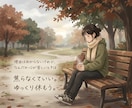 チャット時間気にしなくて大丈夫です…お話聴きます 何者でもない私でよければ、LINE感覚で話をしましょう。 イメージ4