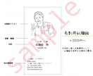 シンプル線画で白黒のイラストや似顔絵を描きます 手紙や席札、SNSのアイコン等に似顔絵を添えてみませんか？ イメージ7