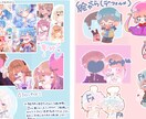 アイコンヘッダーサムネ夢絵かきます キラキラを彩るお手伝いをさせてください♡ イメージ5