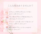 あなたの恋未来どうなる？あの人の気持ち深く占います 鑑定書として結果をお届け！透視タロット/運命の恋・ツインレイ イメージ2