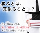 コピーライターに代わる、コピー屋さんをご紹介します これまでとは違った、キャッチコピーを求める、あなたのために！ イメージ3