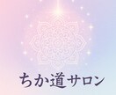あなたの運命を読み解きます いま、あなたに必要な言葉をお届けします イメージ1
