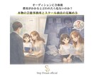 オーディション合格後の費用の見極め方教えます オーディション合格後に費用が必要と言われた時の判断軸を持とう イメージ1