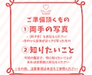 本格手相鑑定します あなたの手のひらをじっくり読み解く本格鑑定 イメージ2