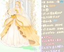 ウエディング量産イラスト描きます 商用利用OKウエディングイラストが欲しい方向け イメージ4