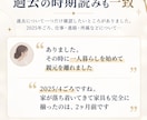 霊視タロット10枚｜悩みの核心まで読み解きます 霊視タロット10枚で悩みの核心まで読み解きます イメージ3