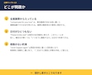 海外との英文メール(クレーム・催促等)を添削します 相手を怒らせず要求を通す。「なぜこう書くか」の解説つき イメージ3