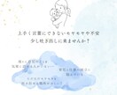 育児中のママやワーママさん！少し疲れた…を聞きます 話がまとまっていなくても大丈夫！気楽にお話しましょう♡ イメージ1