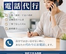 欠勤・遅刻・退職の電話連絡を代行します 言いづらい職場への連絡を丁寧に代行します イメージ1