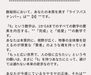 あなただけの「人生攻略マニュアル」作成します 「なぜか上手くいかない」を終わらせる。大人のための人生戦略書 イメージ4