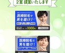2案提案!理想のWeb画像作成します ヘッダーやバナーなどお気軽にご相談ください イメージ4