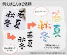 初めての方も歓迎！なんでもデータ化いたします Aiデータ・パスデータ・背景透過データなどご用意いたします イメージ3