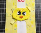 保育園等の壁面や玩具、折り紙等を作ります 忙しい貴方の代わりに製作します。 イメージ5