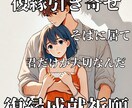 霊視鑑定・オンラインゲームでの出会い・復縁占います 「オンラインゲームで出会った恋愛・復縁したい人」ご相談です。 イメージ6