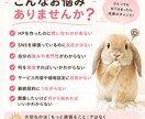 相談者に選ばれるカウンセラーの仕組み作り支援します 集客・導線・HP・セールス・スキルなど必要部分を丁寧コンサル イメージ2