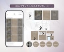 タップされる♡Instagram投稿画像作成します 即日対応／修正無制限／高品質／Canva納品／大人可愛い イメージ6