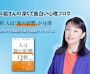 セミナーやSNS用の集客バナーを制作します あなたのナレッジと人柄を必要な人に届くサービスにします イメージ3