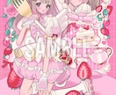モチーフ詰め放題！装飾過多も追加料金無しで描きます グッズ、サムネ、様々な用途で使えるイラスト何でも制作します！ イメージ2