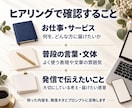 あなたの言葉で伝わる発信の型を作ります 発信ネタ10個+投稿文+プロンプトで世界観のまま迷わず書ける イメージ3