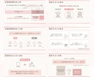 canvaで想いが伝わるスライド制作します 現役の医療福祉相談員が作る「見やすく伝わる資料」で印象UP！ イメージ4