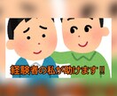 がんでお悩みの方！気持ちの共有できます ガン経験者であり、看護師である私だから伝えることができる イメージ2