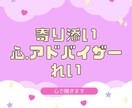 ココナラ始めたけど⚡️停滞感焦り.心サポートします SNSフォロワー3万継続のプロがココナラ始めたよ！相談◯ イメージ10
