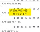 美容室特化！在庫管理＆自動発注システム納品します 「発注忘れた…」をゼロに。現場目線のサロン専用在庫管理DX イメージ1