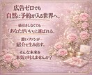 サロンの売上を伸ばすSNS集客をAIで叶えます 【初心者向け】広告費不要で来店が増え続ける新しい仕組みを構築 イメージ3
