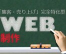 目を引くようなバナー製作します 早急に静止画バナーがほしい方！！ イメージ1