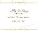 復縁・本音・出会い・結婚…タロットで答えを導きます 相手の本音や二人の運命を鑑定。あなたの大切な絆を読み解きます イメージ4