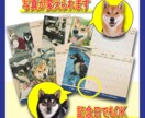 2026年版【オリジナル】卓上カレンダー制作します お好きな写真を12枚えらんで世界で1つの卓上カレンダーを☆ イメージ2