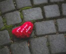 突然の離婚宣告。心が崩れそうなあなたのお話聞きます 一緒に未来を見つけるための第一歩を踏み出しませんか？ イメージ2