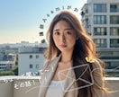看護師がˎˊ˗あなたのお悩みを聞きます 聞いて欲しい〜！60分どんなお悩みでもお聞きします⭐︎ イメージ1