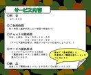 職場におけるあなたの職務上の立場等を明確化します 職場の人事で自分の役割がわからなくなった30～40代の方へ イメージ8