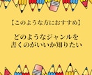 Webライターの始めかたを教えます Webライターになるためのあなただけのロードマップを作ろう イメージ4