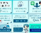 リッチメニュー作成します 7個以上のボタンの設置も可能です！ イメージ9