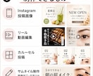 Instagram投稿画像・リール動画を制作します 集客につながるデザインを丁寧に制作します イメージ5