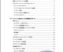 ワードプレス初期設定代行＋3記事作成代行します 初心者必見！アドセンスのスタートダッシュに！オマケも多数！ イメージ4
