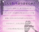 チャット鑑定✿あなたと気になる方のお名前占います 言霊♡名前占い♡名前セラピー♡相手のタイプ♡2人の未来 イメージ3