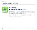 ChatGPT導入の設定とプロンプト集を作ります ChatGPT・Claude対応。貼るだけのプロンプト集つき イメージ8