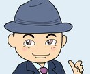 ディフォルメ版・お写真を元に似顔絵を描きます お子さんの成長記念からブログ・名刺のアイコンまで！ イメージ3