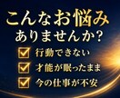 1ヶ月伴走コンサル！才能を豊かさに変える設計します 占い結果を現実に！明日からの行動を1ヶ月間徹底サポートします イメージ7