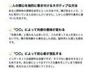 ツイッター集客の本質を教えます 迷える子羊へ送る教戒と助太刀の書 イメージ3