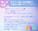 推し活にまつわる自慢・お悩みお聴きします 推し活歴30年超えのカウンセラーが丁寧にお話をお聴きします。 イメージ2