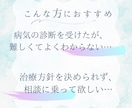 現役医師に電話で相談できます 身内からの相談のように本音でお答えします！ イメージ4