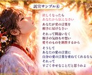 神降ろしにより神さまから託宣を頂きます ご縁ある神さまから、今のあなたへのお言葉をお届けします イメージ7