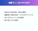 ライターから編集者へ。キャリア相談します 現役ディレクターとキャリアの迷いを言語化 イメージ3