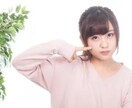 女心でお悩みのあなた、女性心理についてお教えします 女性が何を考えているのか、女性目線でお答えします。 イメージ4